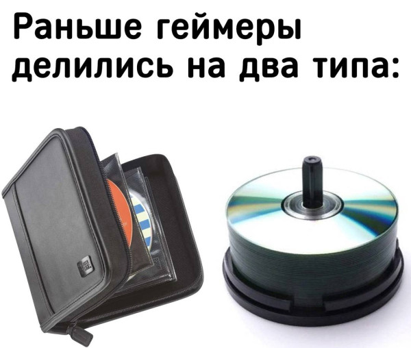 Мем, henh
