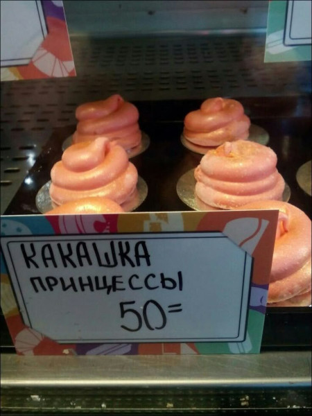 Мем, Леонид Хлыновский