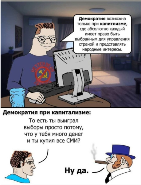 Мем