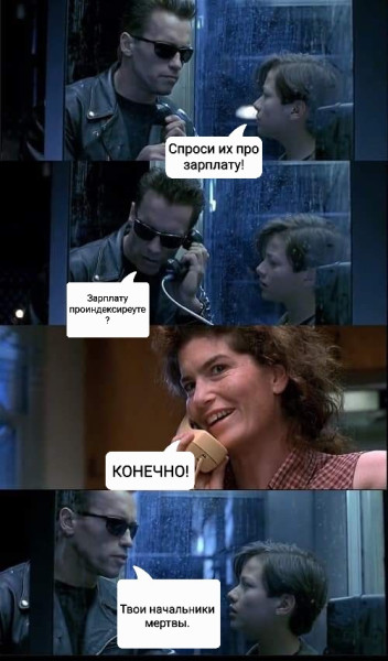 Мем
