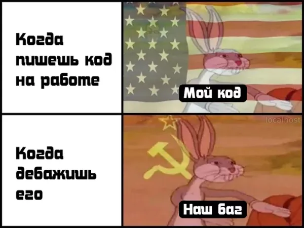 Мем
