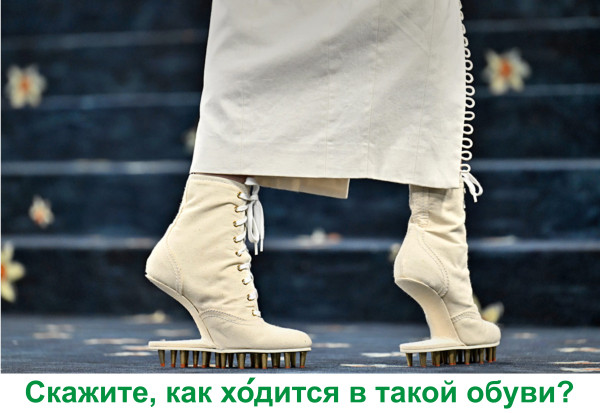 Мем, Тьмуша