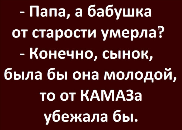 Мем