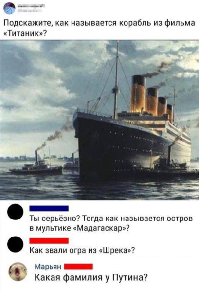 Мем, anberg