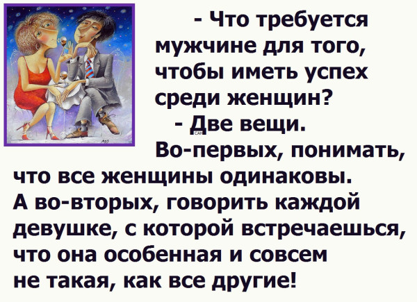 Мем