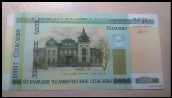 Мем, михельсон