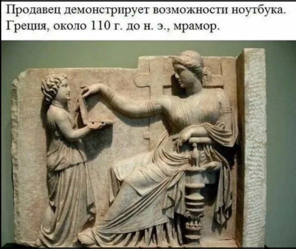 Мем, михельсон