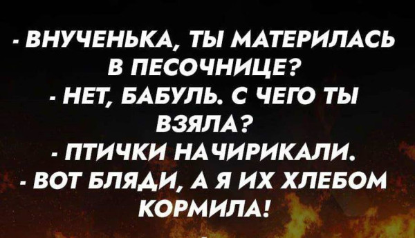 Мем, Hendry