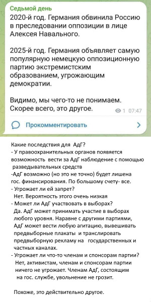 Мем