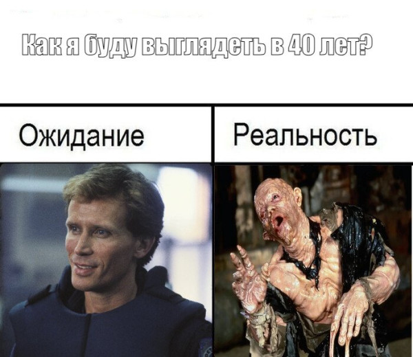 Мем: В 10 лет когда смотришь фильм на видеокассете., asmodey