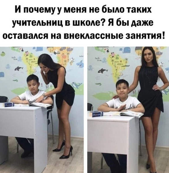 Мем: Юмор, iteam