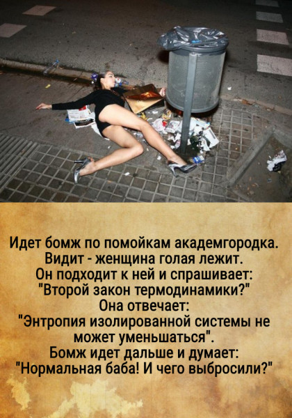 Мем