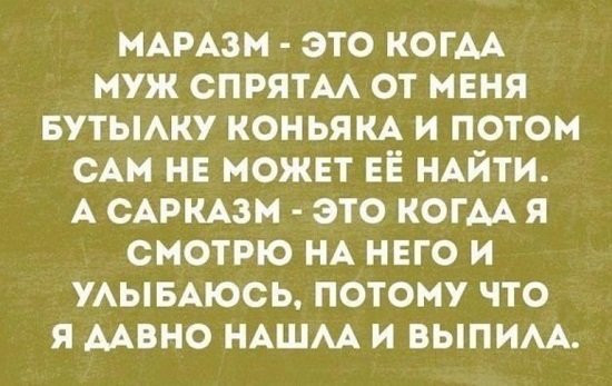 Мем