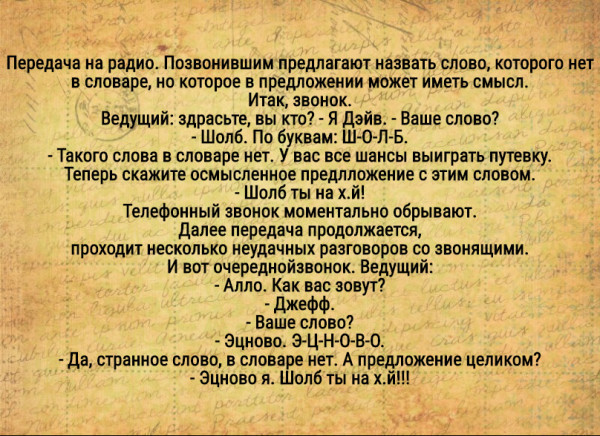 Мем