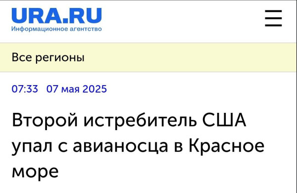 Мем