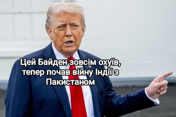 Мем