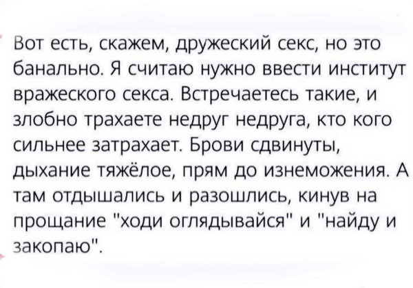 Мем, Максим Камерер