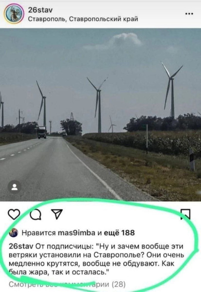 Мем, Максим Камерер