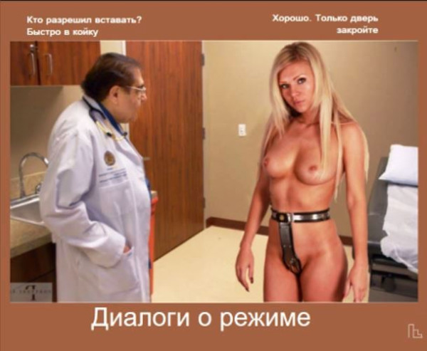 Мем: Музей Медицинской академии, Кондратъ
