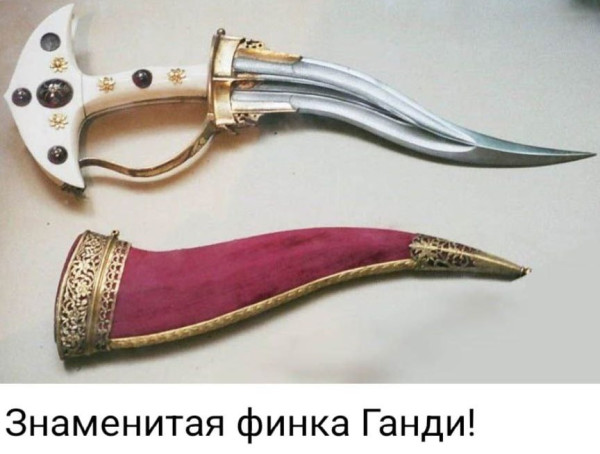 Мем: От пуштунских мастеров
