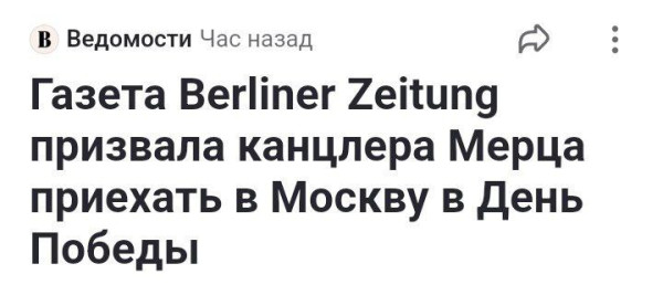 Мем: Парад пленных немцев вроде не планировался