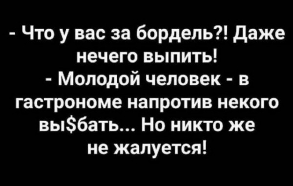 Мем: Разница, iteam