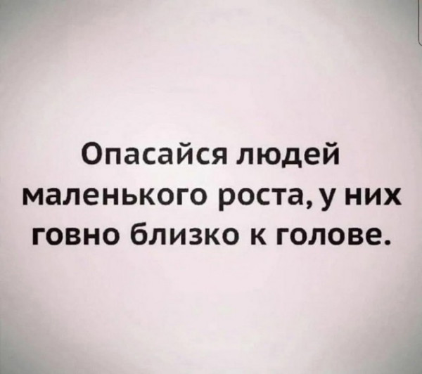 Мем: Ржачно, iteam