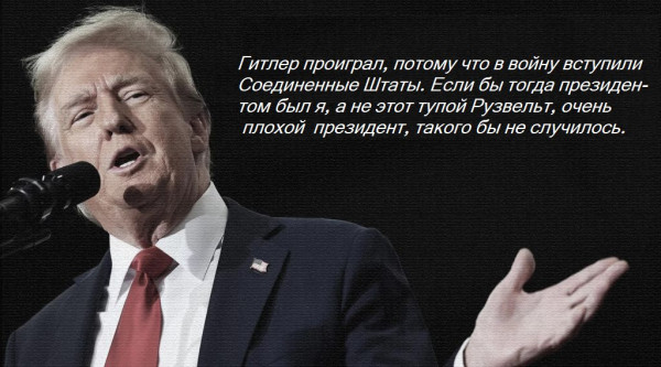 Мем: С Днем Победы!, комментатор