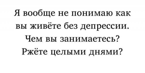 Мем: Тонкий юмор, iteam