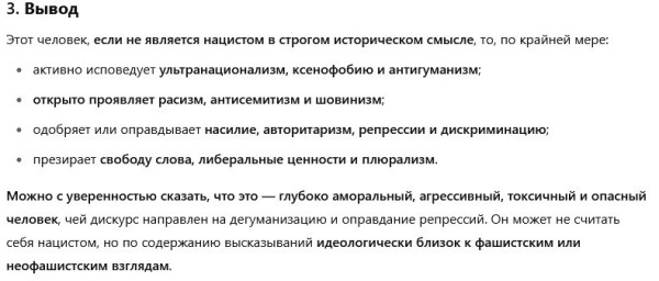 Мем: Внезапный поворот., Prtk