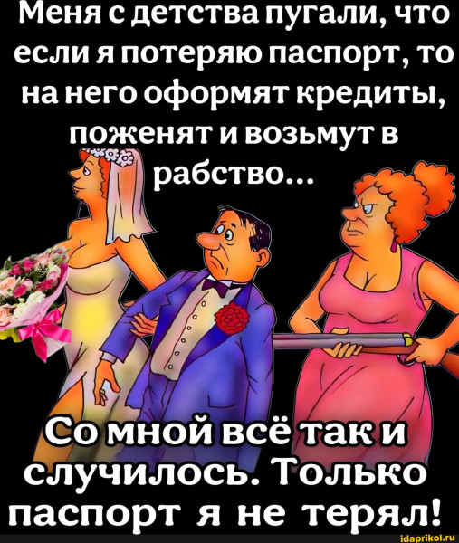 Мем, Byram