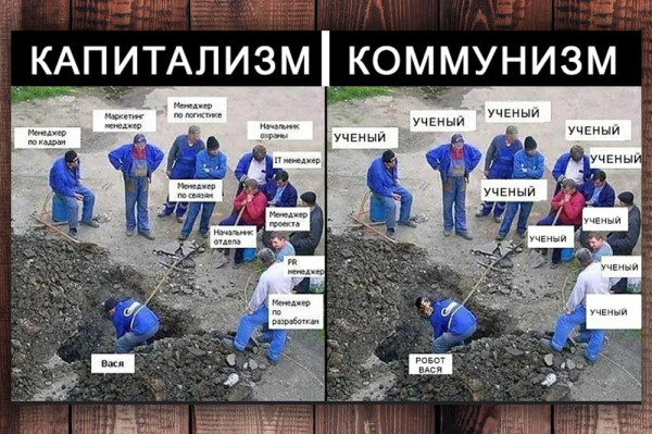 Мем