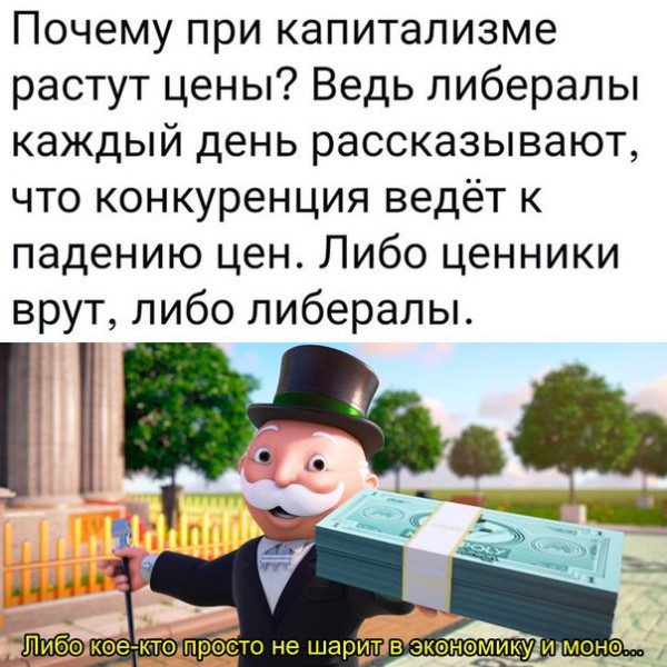 Мем