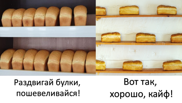 Мем