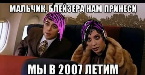 Мем: Мем про 2007, Ислам