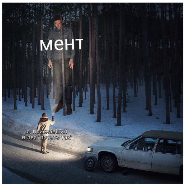 Мем: Современные проблемы, iteam
