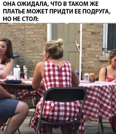 Мем: Вот так ситуация, iteam