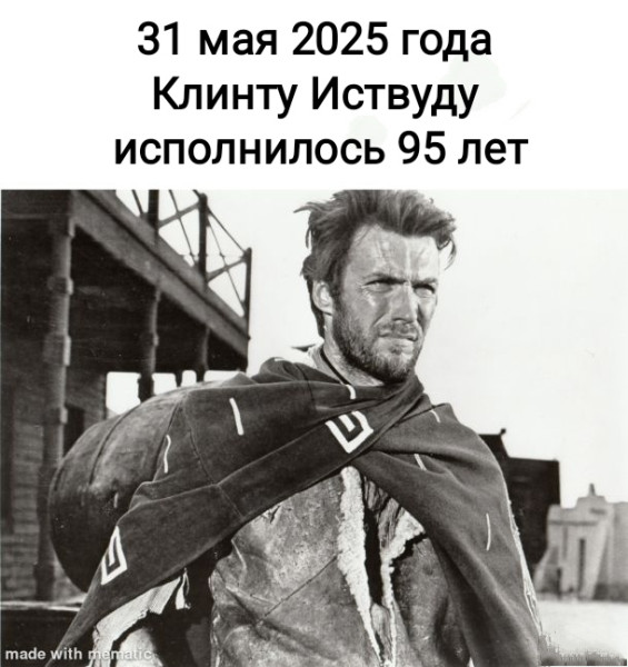 Мем, Рысь