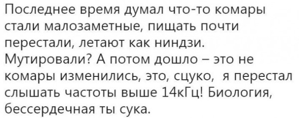Мем, Treloni_Esq