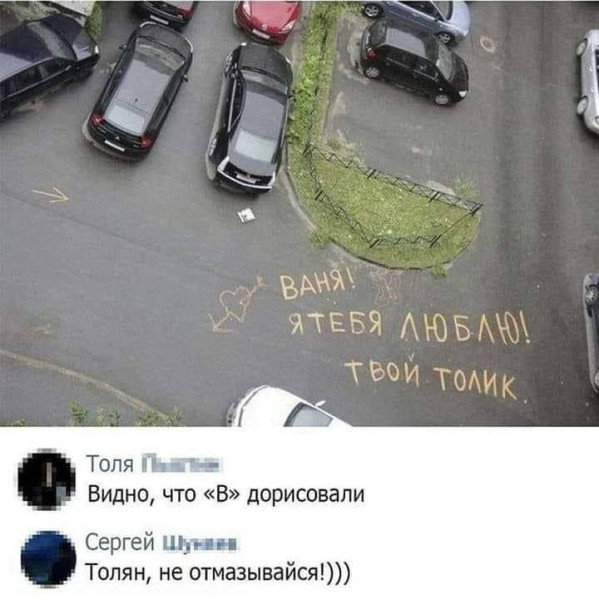 Мем, Смехалка