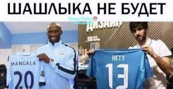 Мем, Смехалка