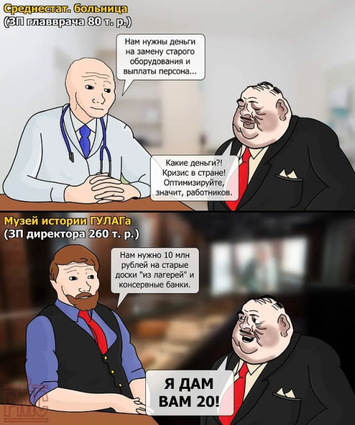 Мем