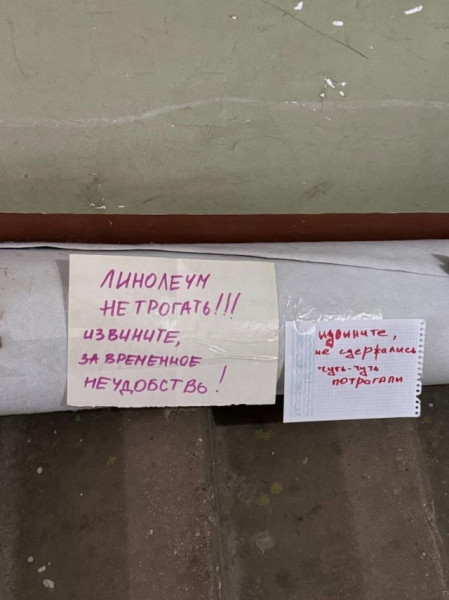Мем, Смехалка