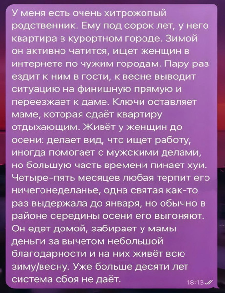 Мем, Смехалка