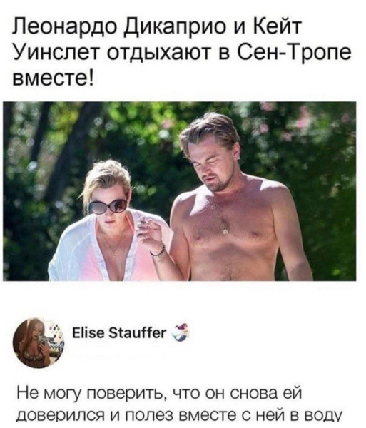 Мем, Смехалка
