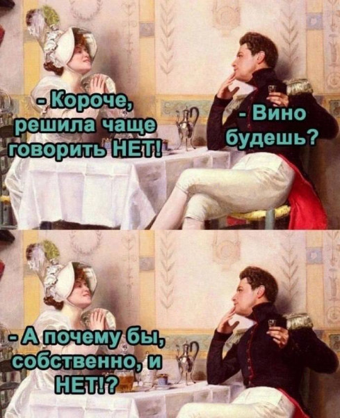 Мем, Смехалка