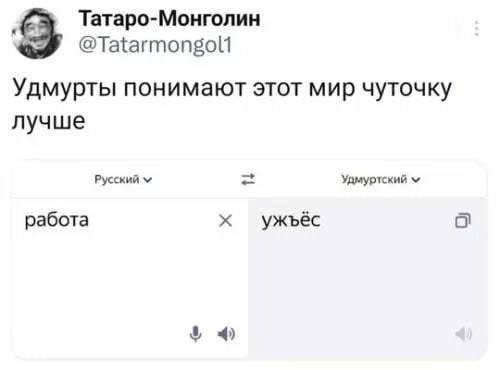 Мем, Смехалка