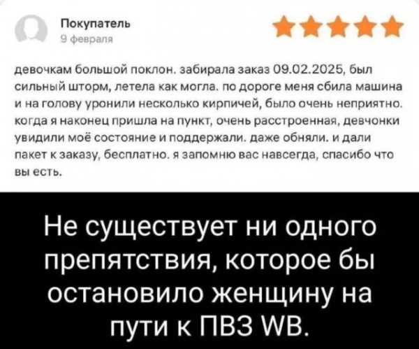 Мем, Смехалка