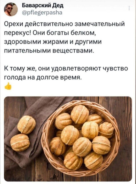 Мем, Смехалка