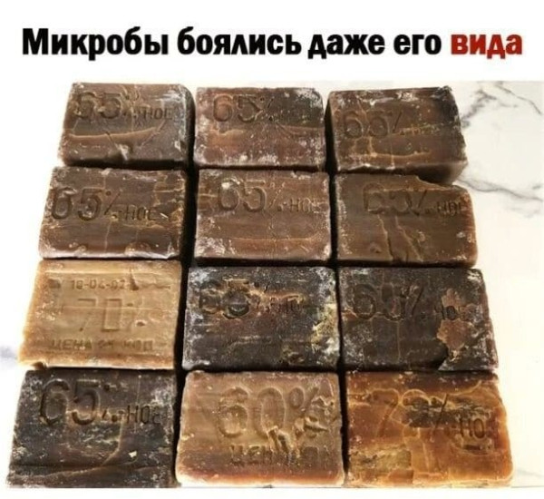 Мем, Смехалка